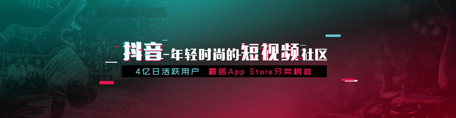 昌乐微信信息流